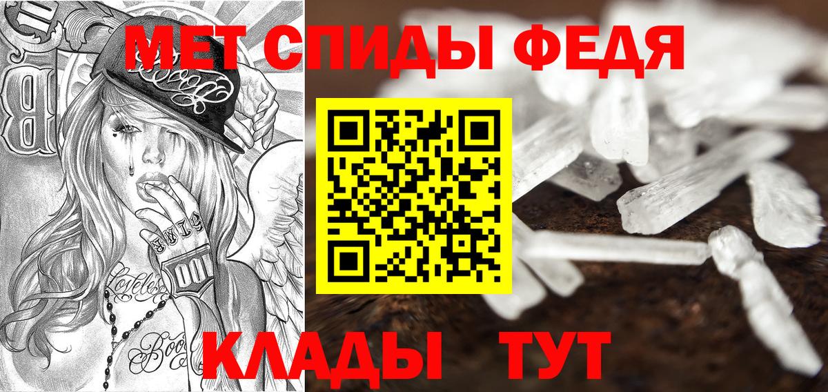 Amphetamine Premium  АМФЕТАМИН  Верхняя Пышма  Вход с VPN 
