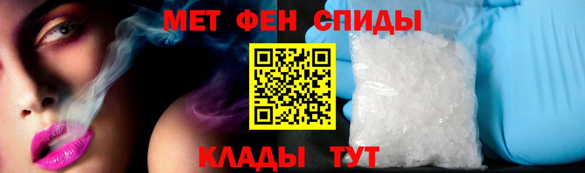 Amphetamine Розовый Верхняя Пышма