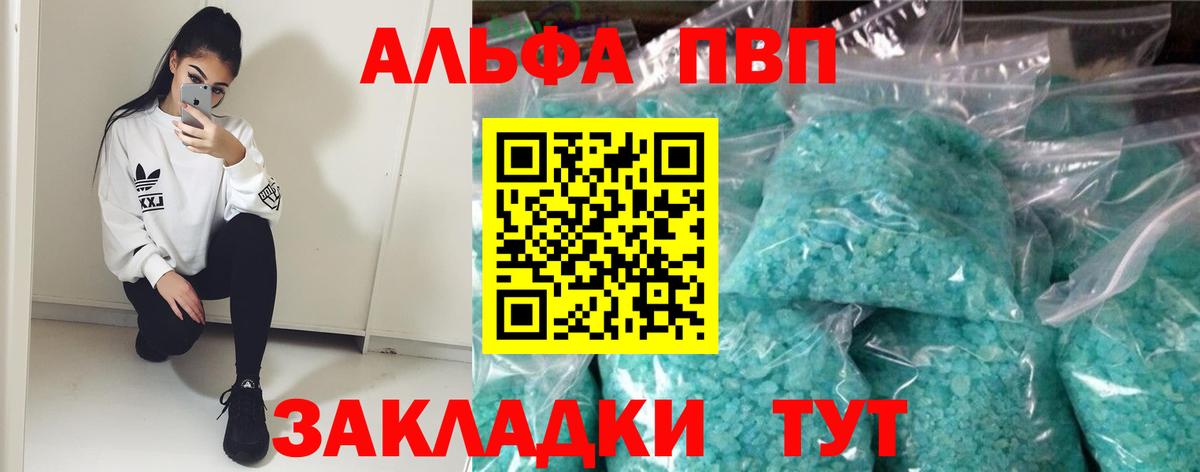 APVP мука Верхняя Пышма