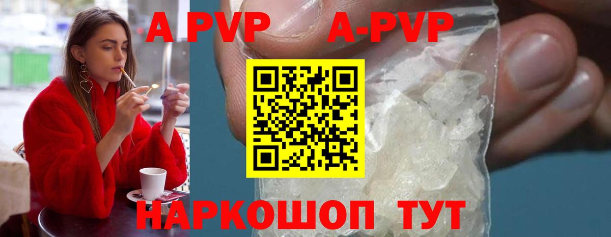 Альфа ПВП Соль  Альфа ПВП СК КРИС  Верхняя Пышма  Alfa_PVP СК КРИС  Вход с VPN 