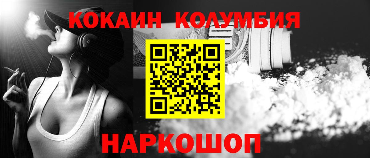 Кокаин 98% Верхняя Пышма