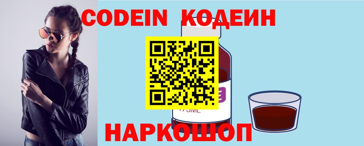 Марихуана  КОКАИН  Меф кристаллы  A PVP СОЛЬ кристаллы  КЕТАМИН  ГАШ  Верхняя Пышма  Вход с VPN 