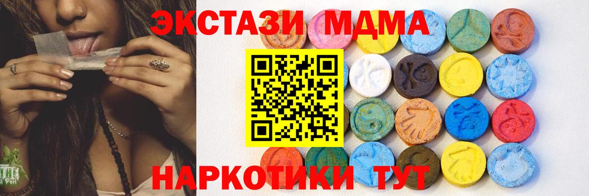 Экстази VHQ Верхняя Пышма