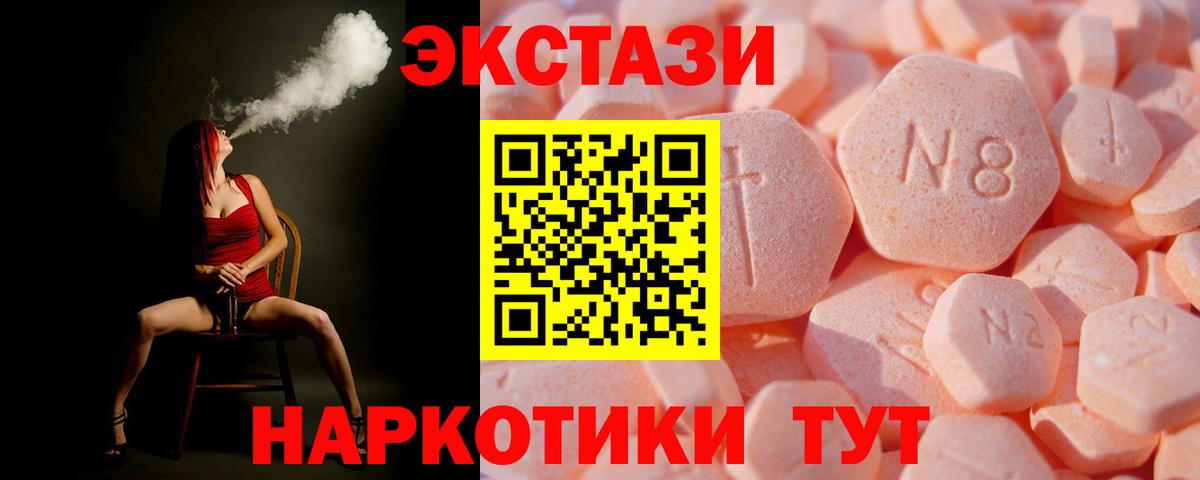 ЭКСТАЗИ 99%  OMG tor  Верхняя Пышма  Вход с VPN 