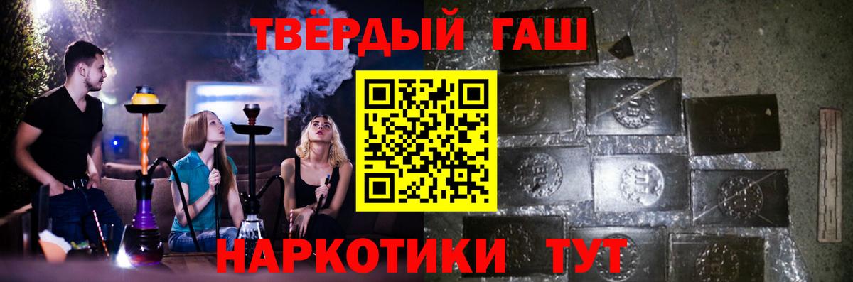 ГАШ Ice-O-Lator  Гашиш индика сатива  Верхняя Пышма  Вход с VPN 