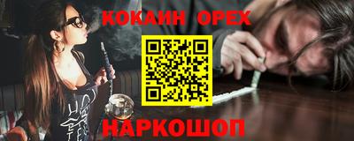 не бодяженный Апшеронск