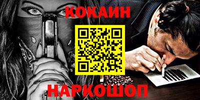 мефедрон мука Аргун