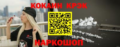 не бодяженный Апшеронск