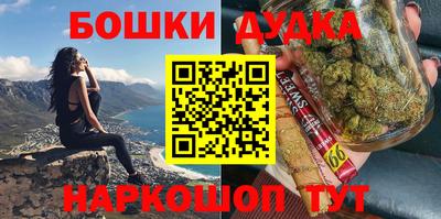 не бодяженный Апшеронск