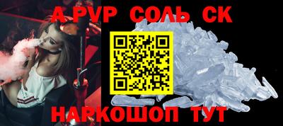 мефедрон мука Аргун