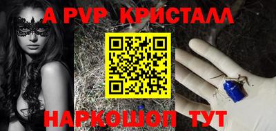 бутират Балаково