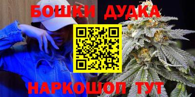 мефедрон мука Аргун