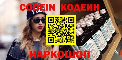 не бодяженный Апшеронск