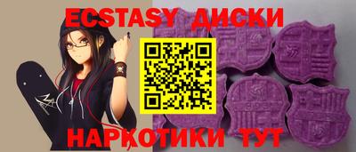 ГАЛЛЮЦИНОГЕННЫЕ ГРИБЫ Апрелевка