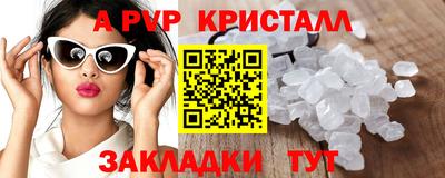 не бодяженный Апшеронск