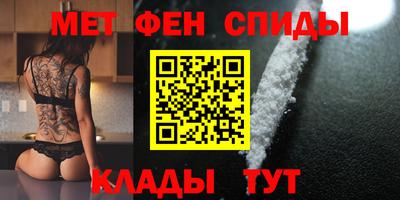 мефедрон мука Аргун