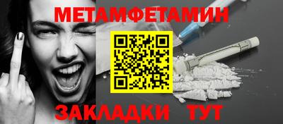 не бодяженный Апшеронск