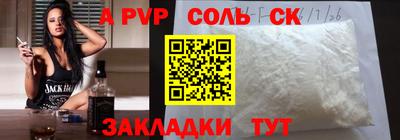 мефедрон мука Аргун