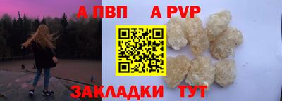 мефедрон мука Аргун