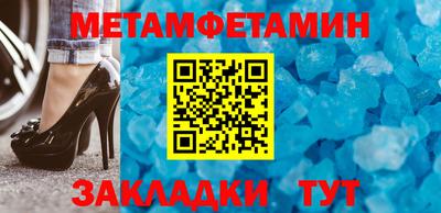 не бодяженный Апшеронск