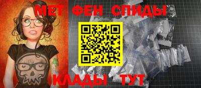 мефедрон мука Аргун