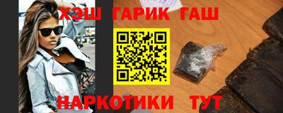 мефедрон мука Аргун