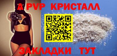 не бодяженный Апшеронск