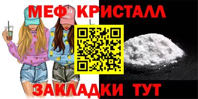 мефедрон мука Аргун