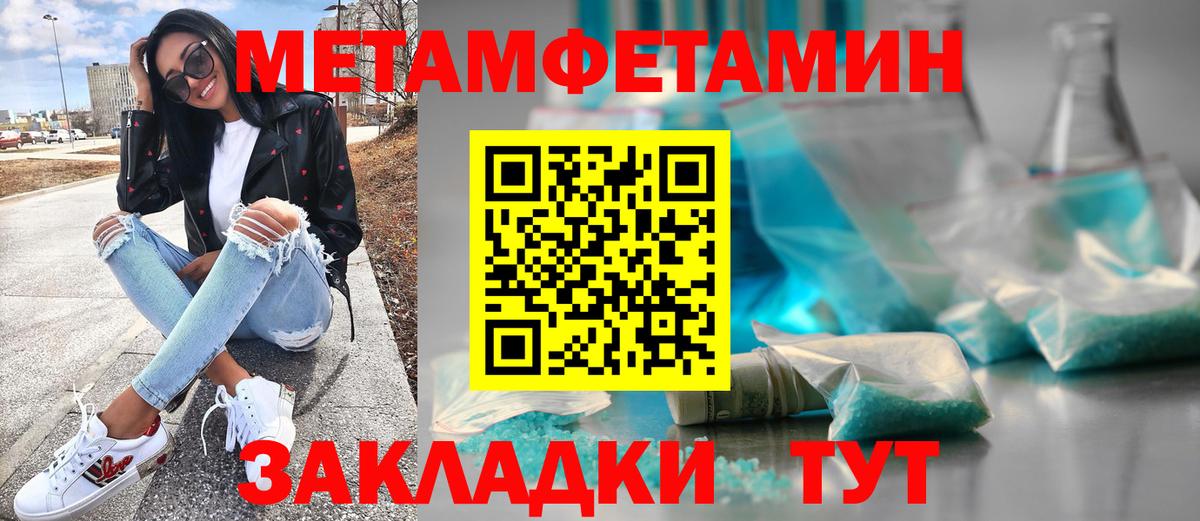 Метамфетамин  Вход с VPN  Верхняя Пышма  МЕТАМФЕТАМИН винт  МЕТАМФЕТАМИН винт 