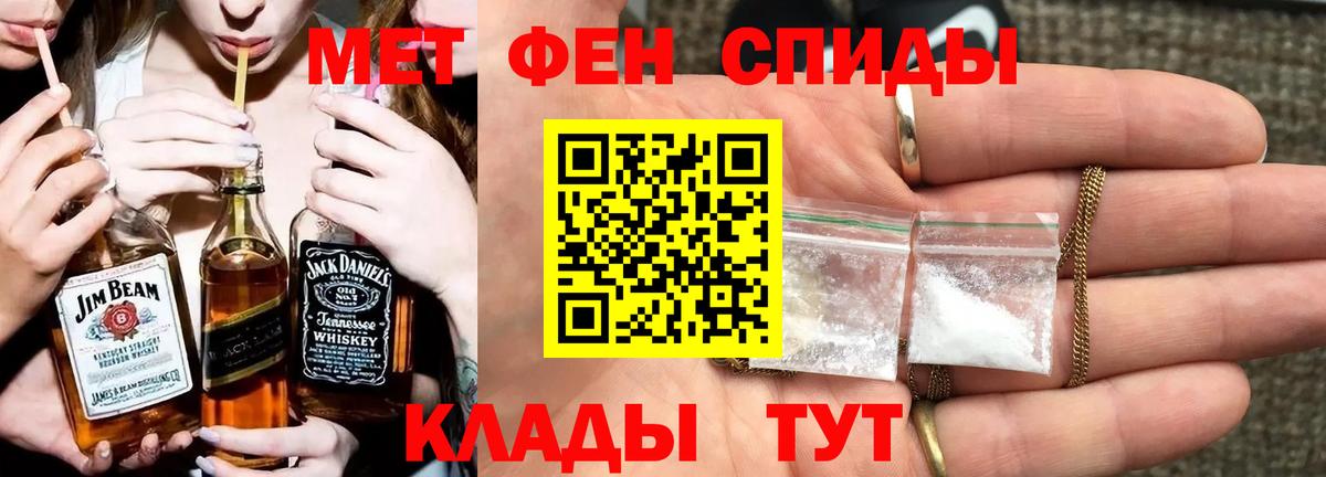 Метамфетамин винт Верхняя Пышма