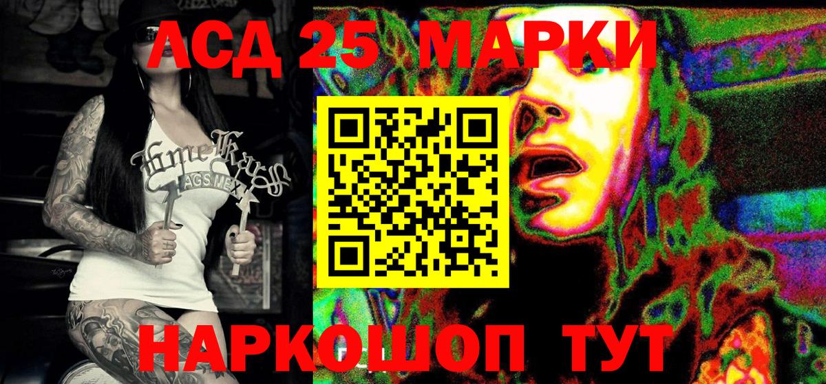 Марки N-bome 1,5мг Верхняя Пышма