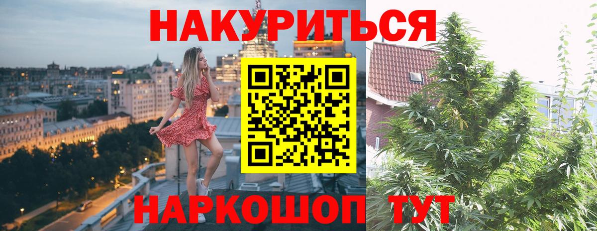Марихуана Ganja Верхняя Пышма